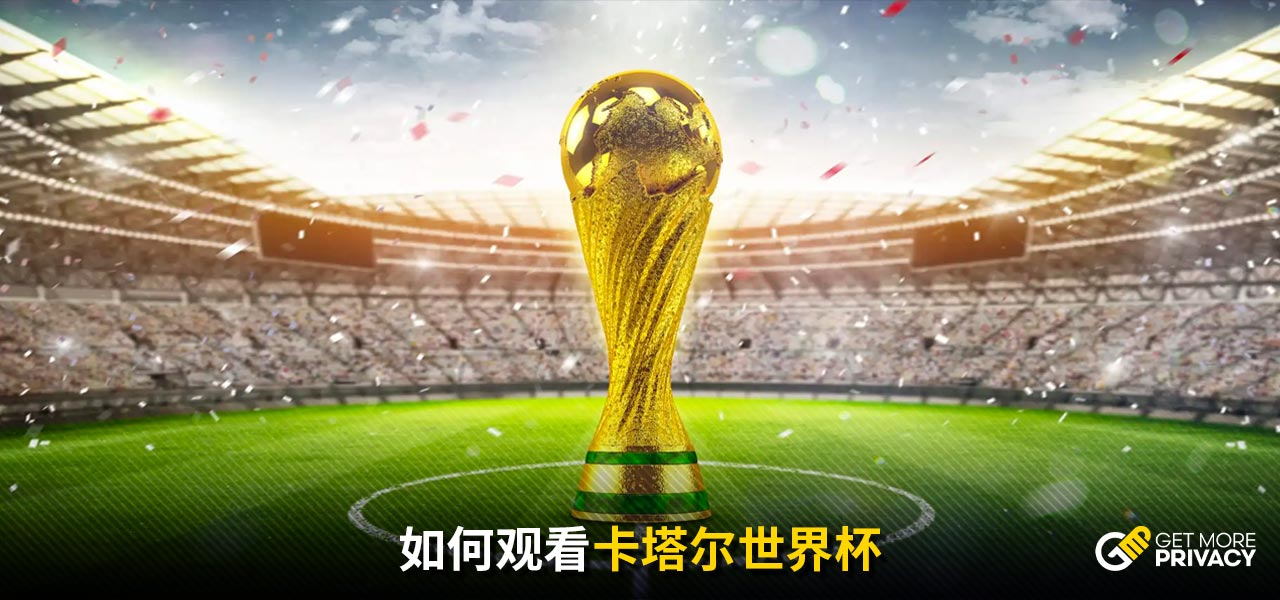 場應對才是