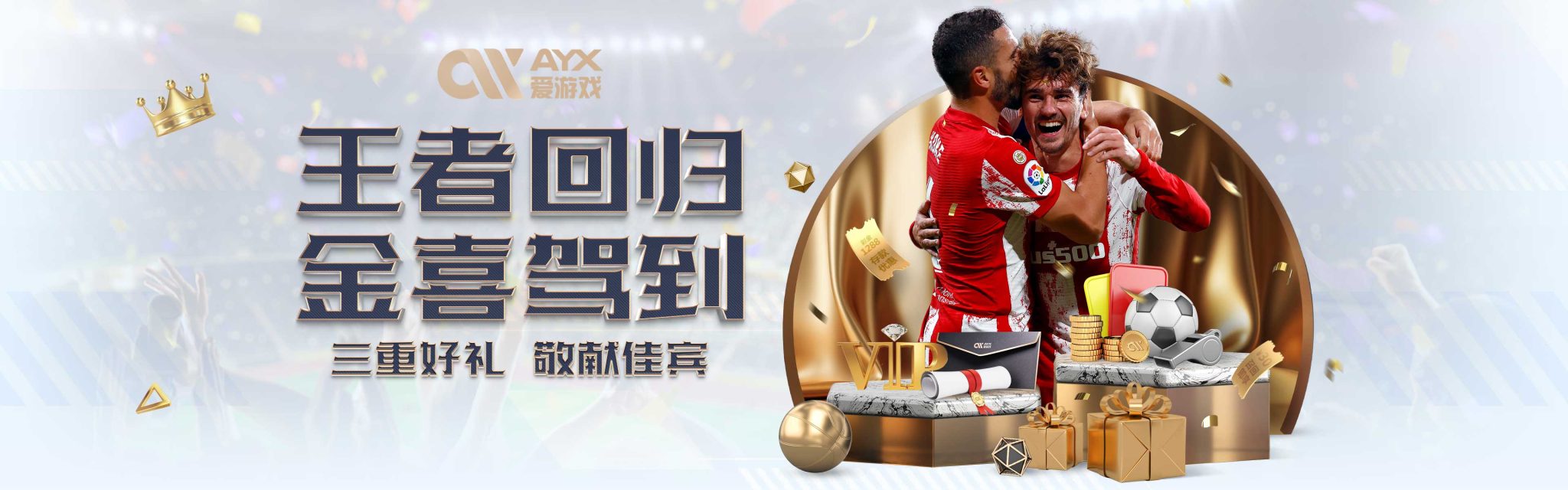 潘展乐的成