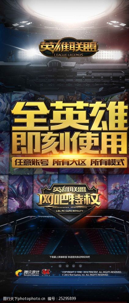 锚点 锚点
